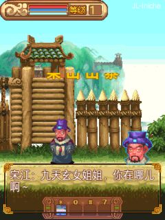 截图