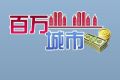 帖子封面图