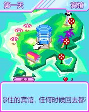 截图