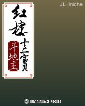 应用封面图