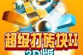 帖子封面图