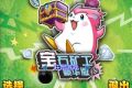 帖子封面图