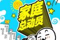 帖子封面图