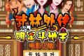 帖子封面图
