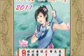 帖子封面图