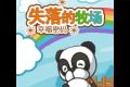 帖子封面图