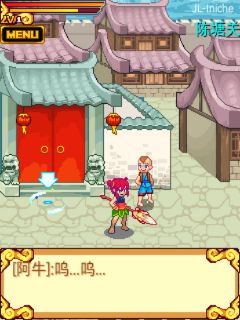 截图
