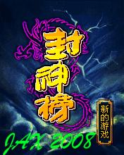 应用封面图