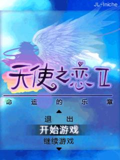 应用封面图