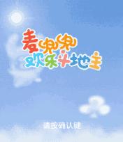 应用封面图