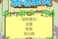 帖子封面图