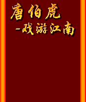 应用封面图