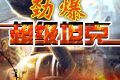 帖子封面图