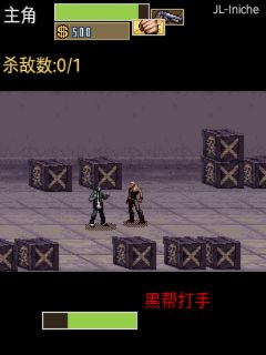 截图