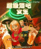 截图