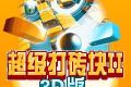 帖子封面图