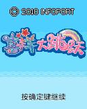 应用封面图