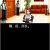 应用封面图