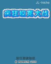 应用封面图