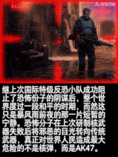 截图