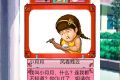 帖子封面图
