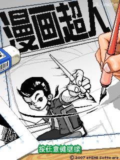 帖子封面图