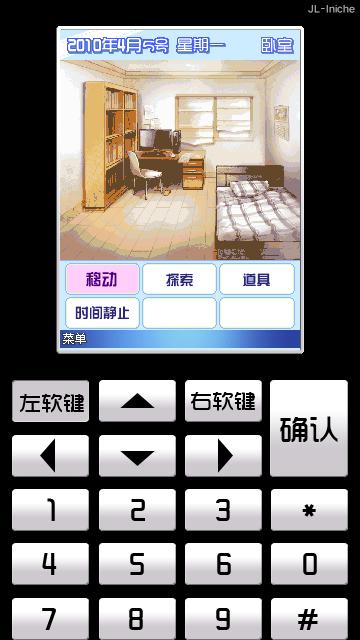 截图