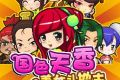 帖子封面图