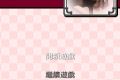 帖子封面图