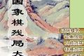 帖子封面图
