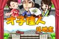 帖子封面图