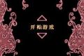 帖子封面图