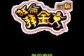 帖子封面图