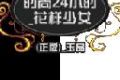 帖子封面图