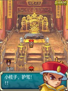 截图