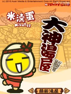 帖子封面图