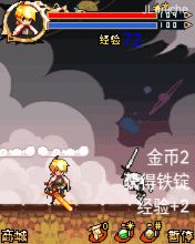 截图