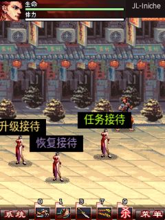 截图
