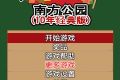 帖子封面图