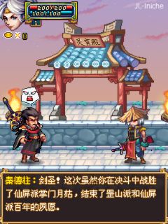 截图