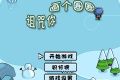 帖子封面图