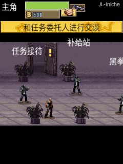 截图