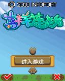 应用封面图