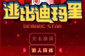 帖子封面图