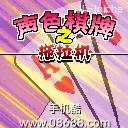 应用封面图