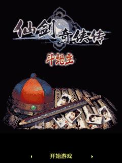 应用封面图