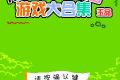 帖子封面图