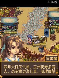 截图