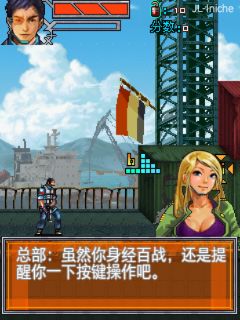 截图