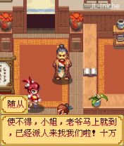 截图